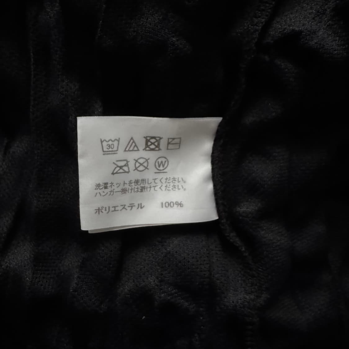 ISSEY MIYAKE 일본빈티지 플리즈 반팔 이세이미야케 m l 95 상품이미지6