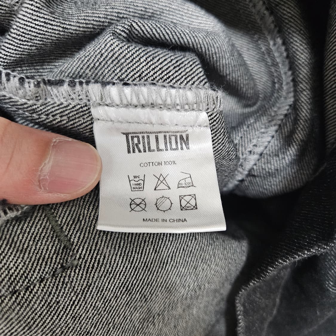 트릴리온 흑청 데님 자켓 L 상품이미지6