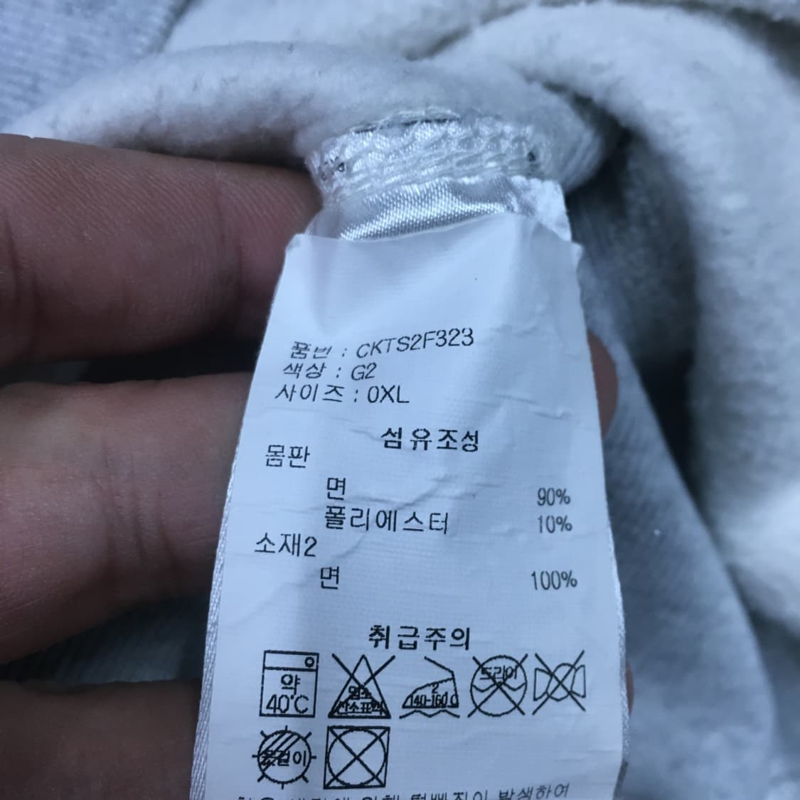 챔피온 리버스위브 블루택 맨투맨 CC31 상품이미지3