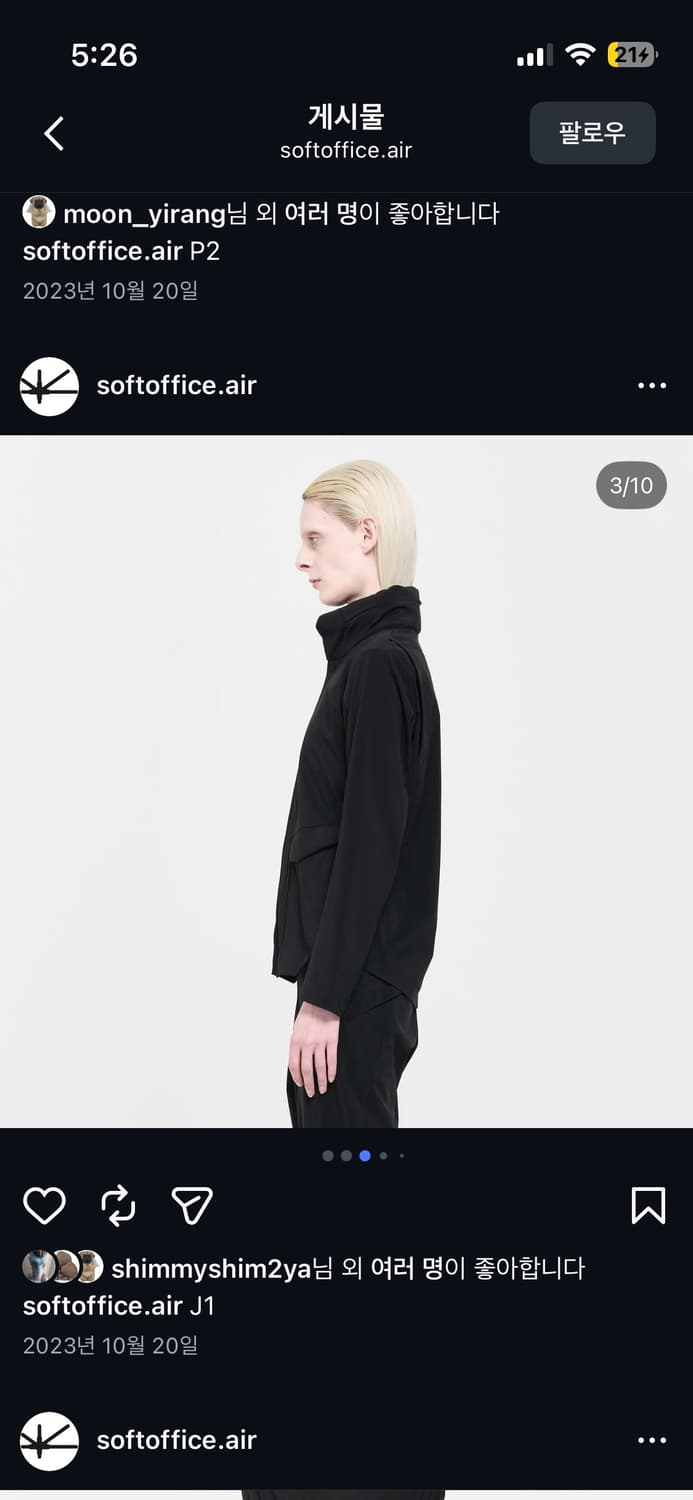 Softoffice air J1 jacket 상품이미지3