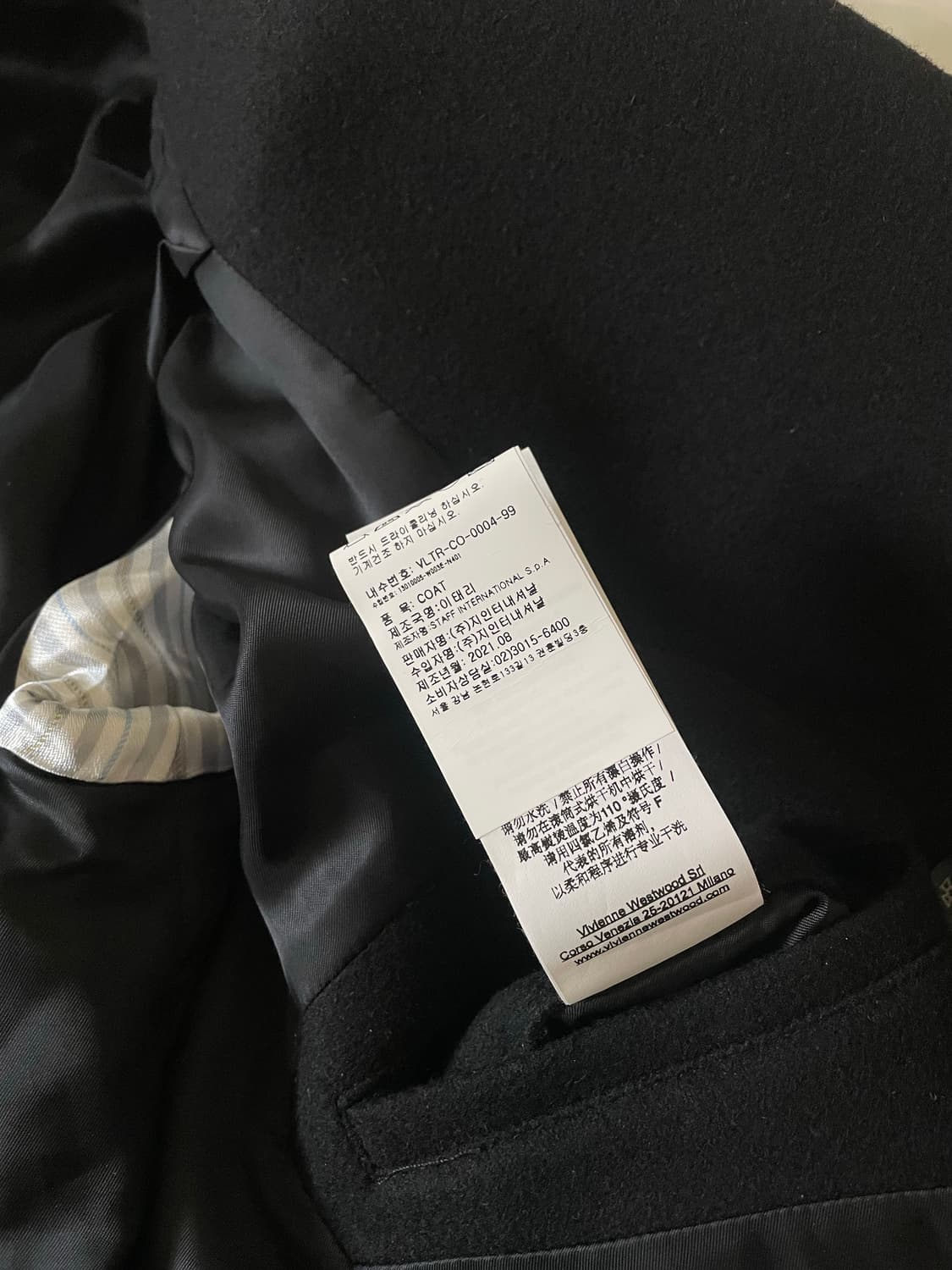 비비안웨스트우드 / 영국라벨 버진울 피코트 블랙 상품이미지9