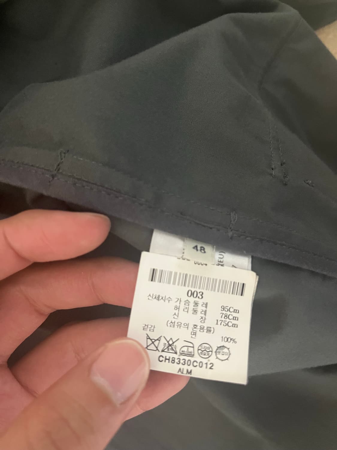 르메르 레인코트 48사이즈 판매합니다. 상품이미지3