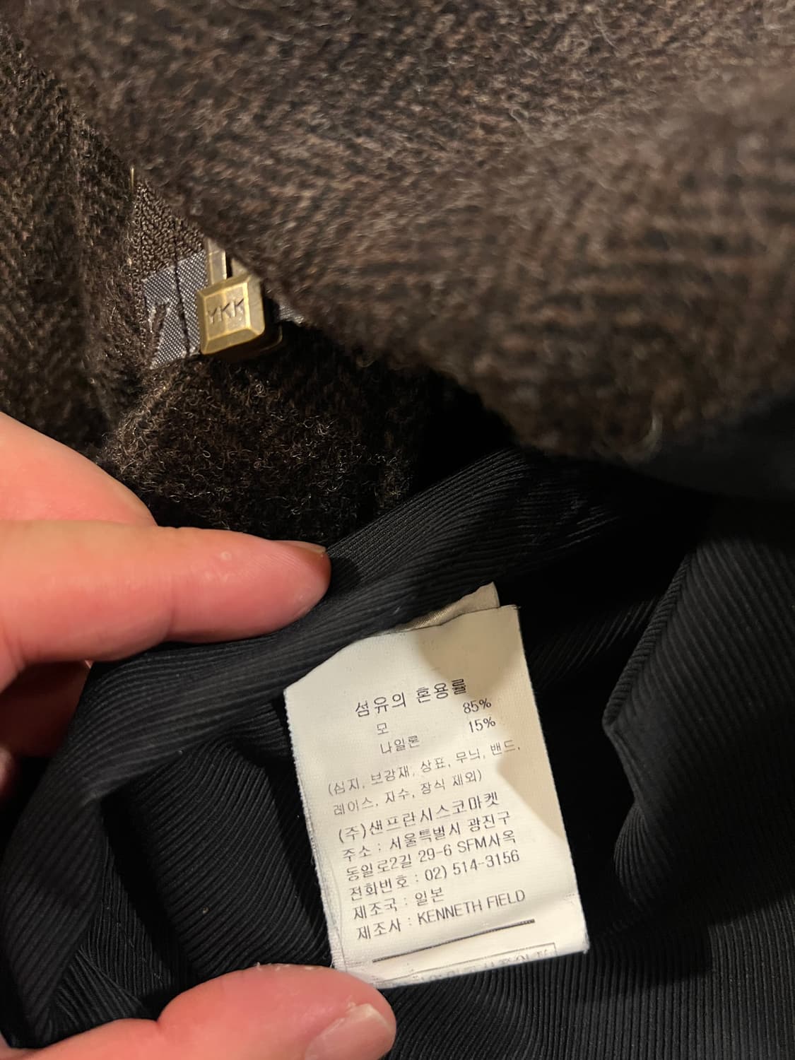 [100/S] 케네스필드 M65 브라운 (샌프란시스코 마켓 별주모델) 상품이미지6