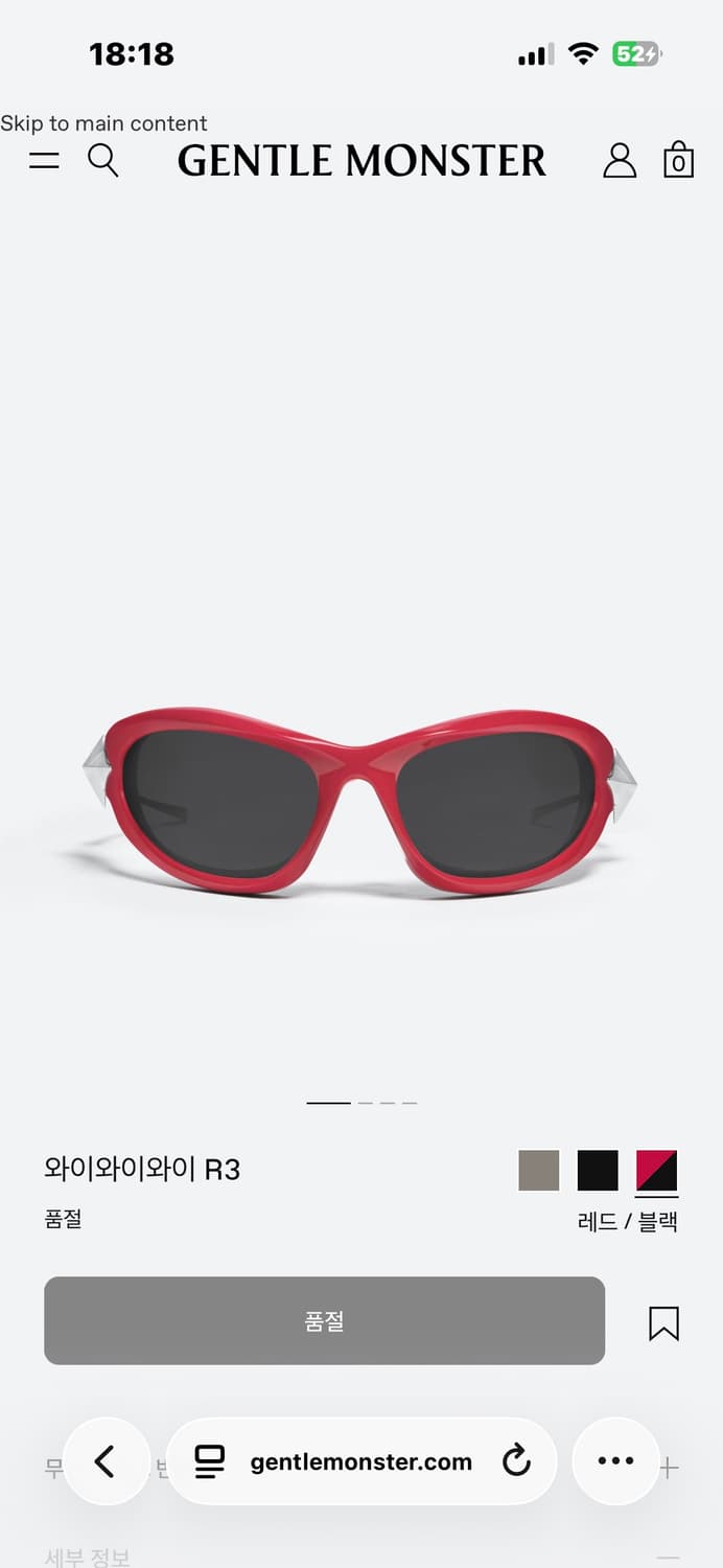 젠틀몬스터 YyyR3 선글라스 판매 상품이미지7