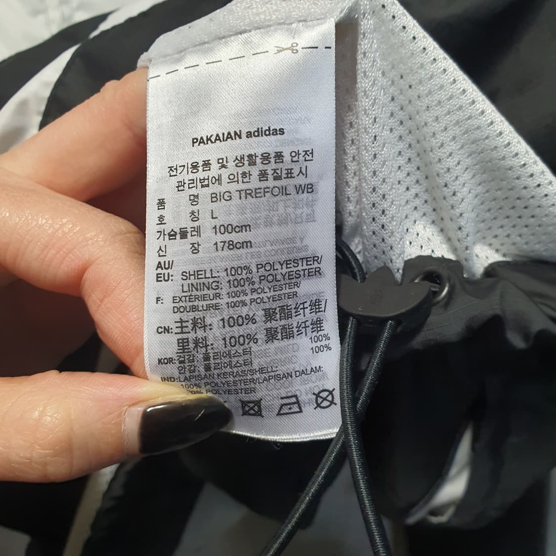 아디다스 남성 빅 트레포일 윈드브레이커  상품이미지6