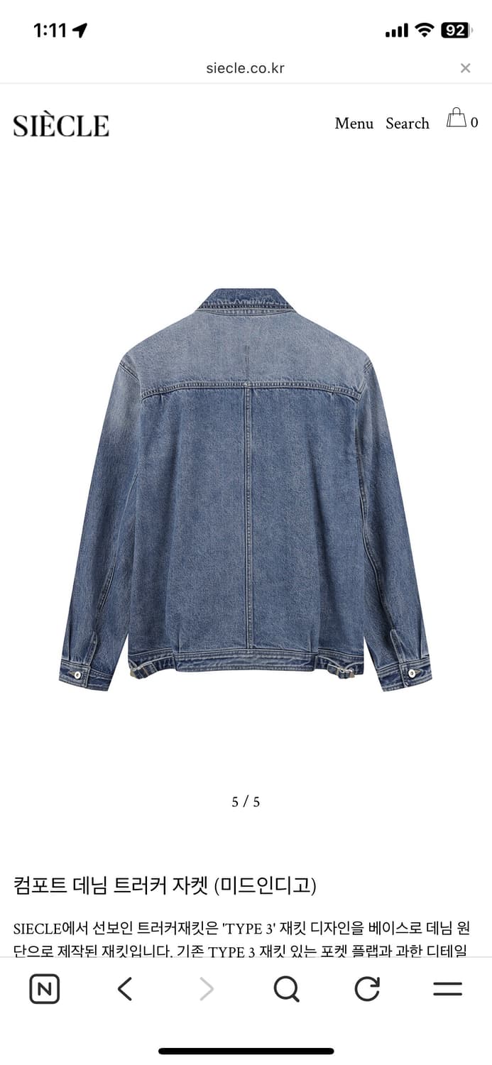 siecle컴포트 데님 트러커 자켓 M 상품이미지2
