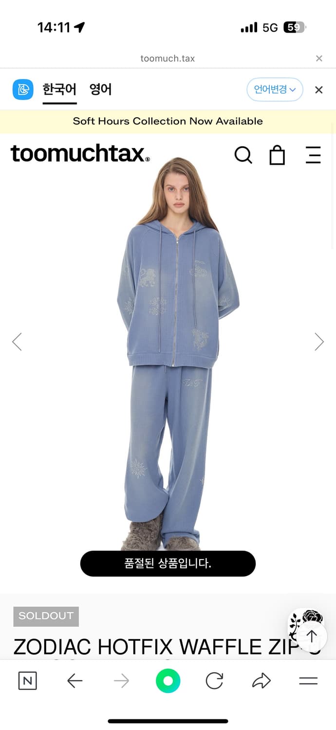 투머치택스 후드집업 구해요 상품이미지1