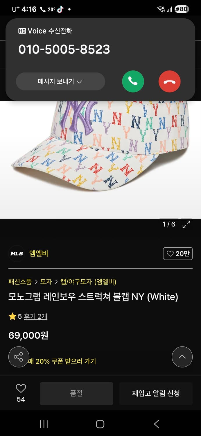 모노그램 레인보우  스트럭쳐 뉴욕양키스 여자 상품이미지2