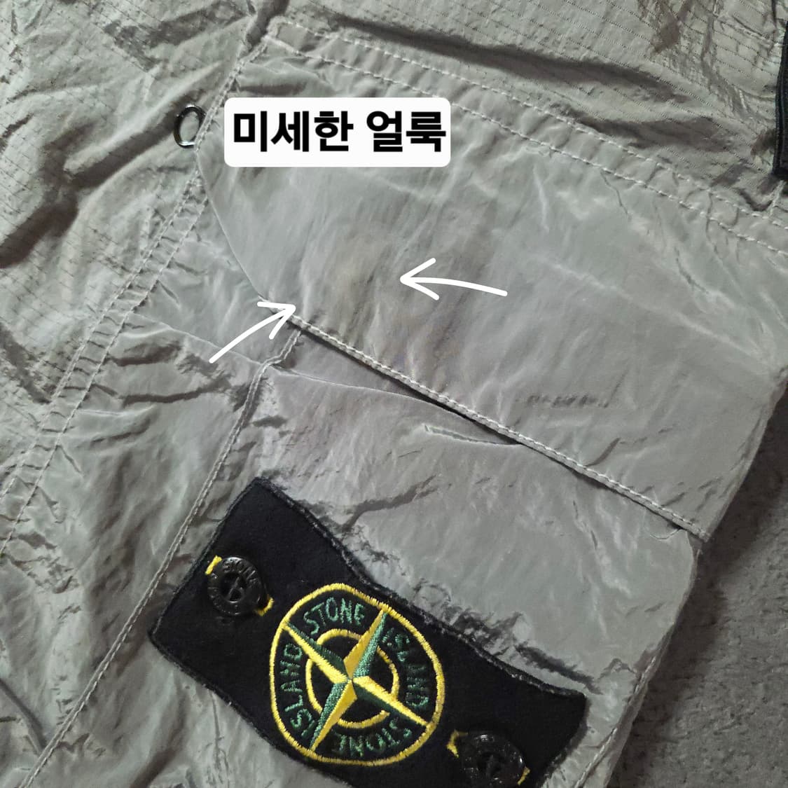 19ss 스톤아일랜드 와펜 나일론 메탈 카고 쇼츠 반바지 32 상품이미지10