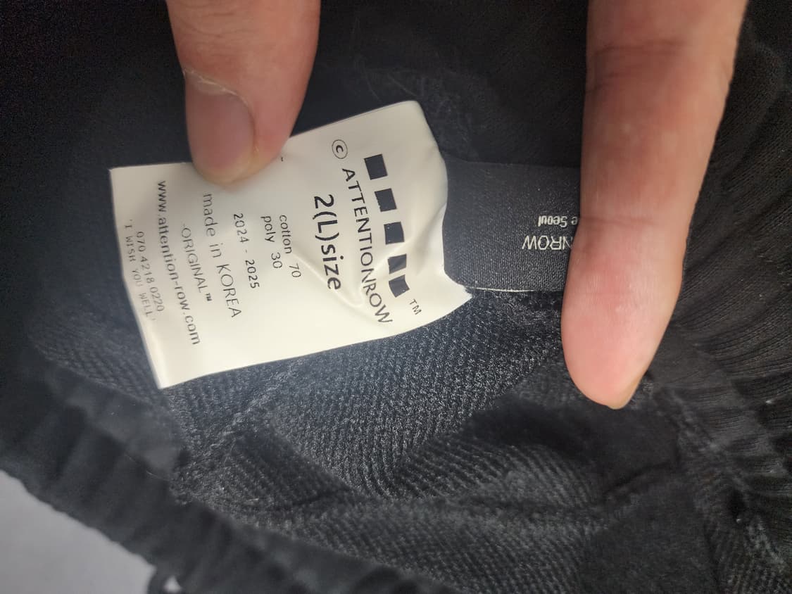 새제품급 L) 에스큐 프론트 라인 레귤러 롱 스웻팬츠 블랙 상품이미지6