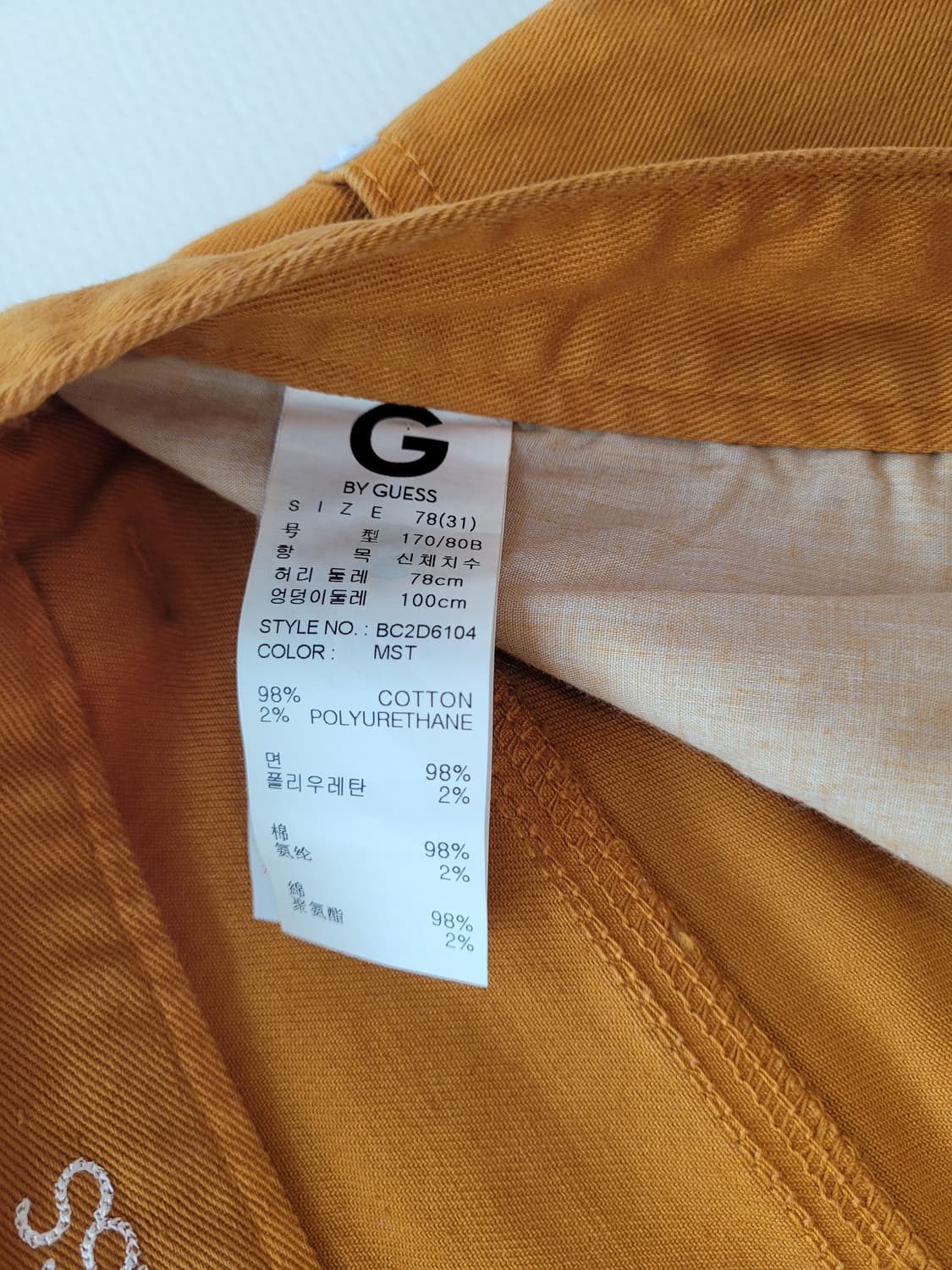 지바이게스 G By Guess 남자 면바지 32 머스타드 상품이미지6