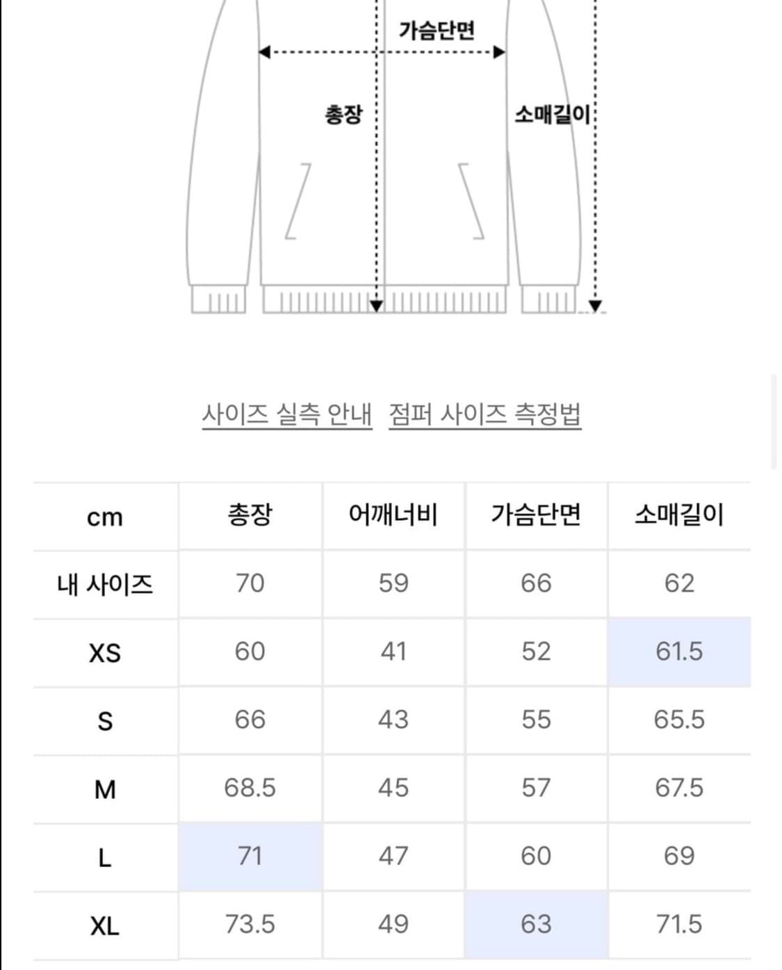 예스아이씨 네이비 후드집업 XL 상품이미지3
