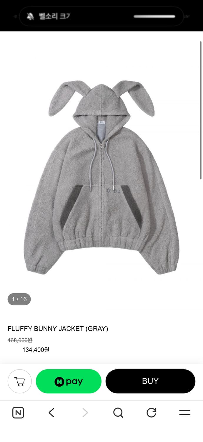 어스지구 버니 자켓 그레이 상품이미지1