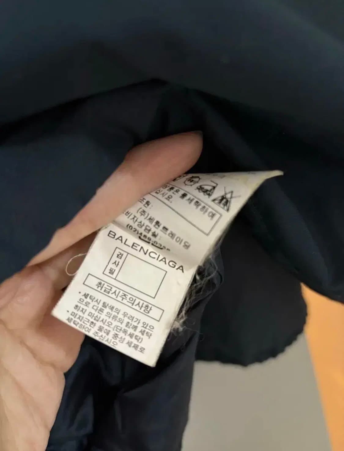 발렌시아가 웜업 아노락 상품이미지7