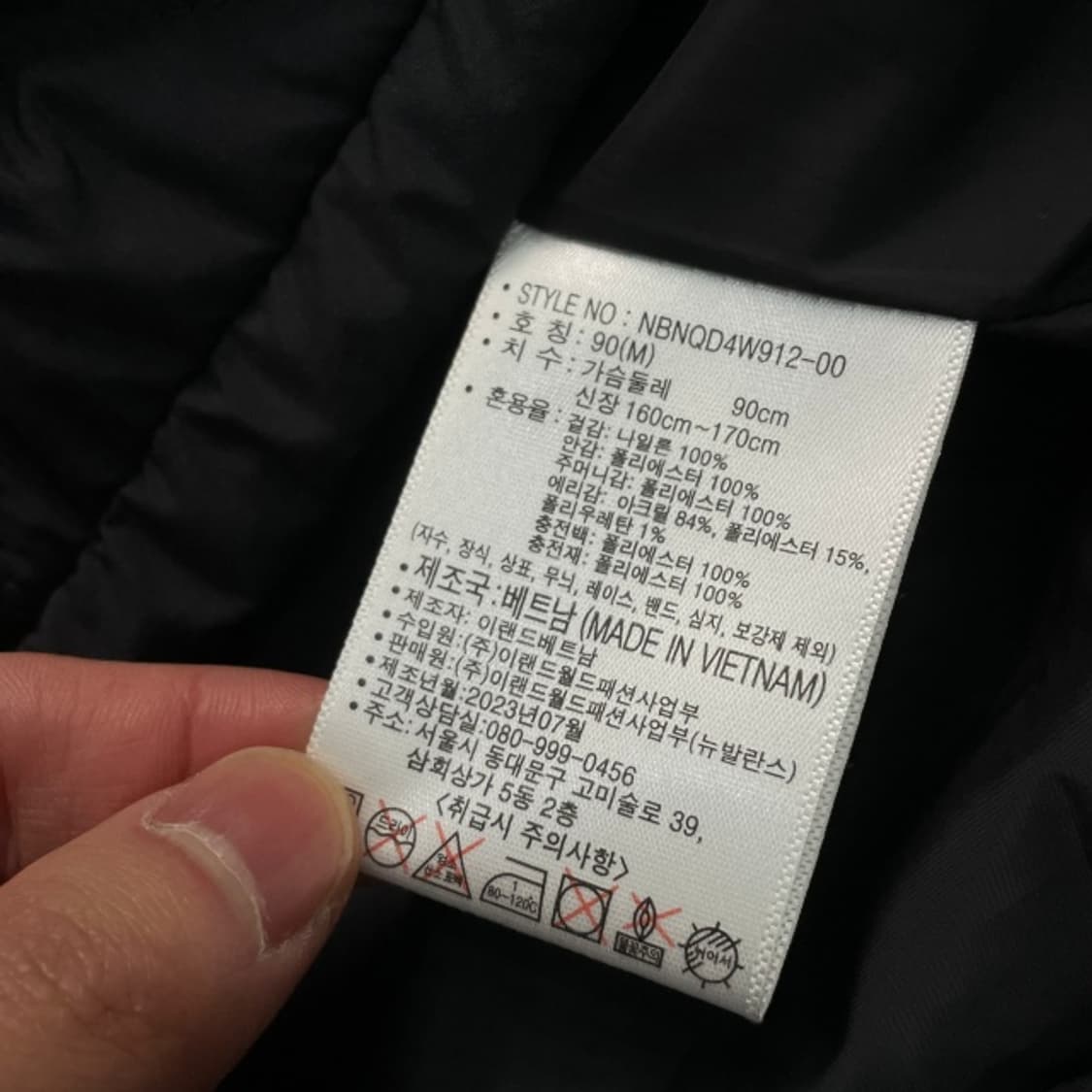 95 뉴발란스 퀼팅 경량패딩  상품이미지4