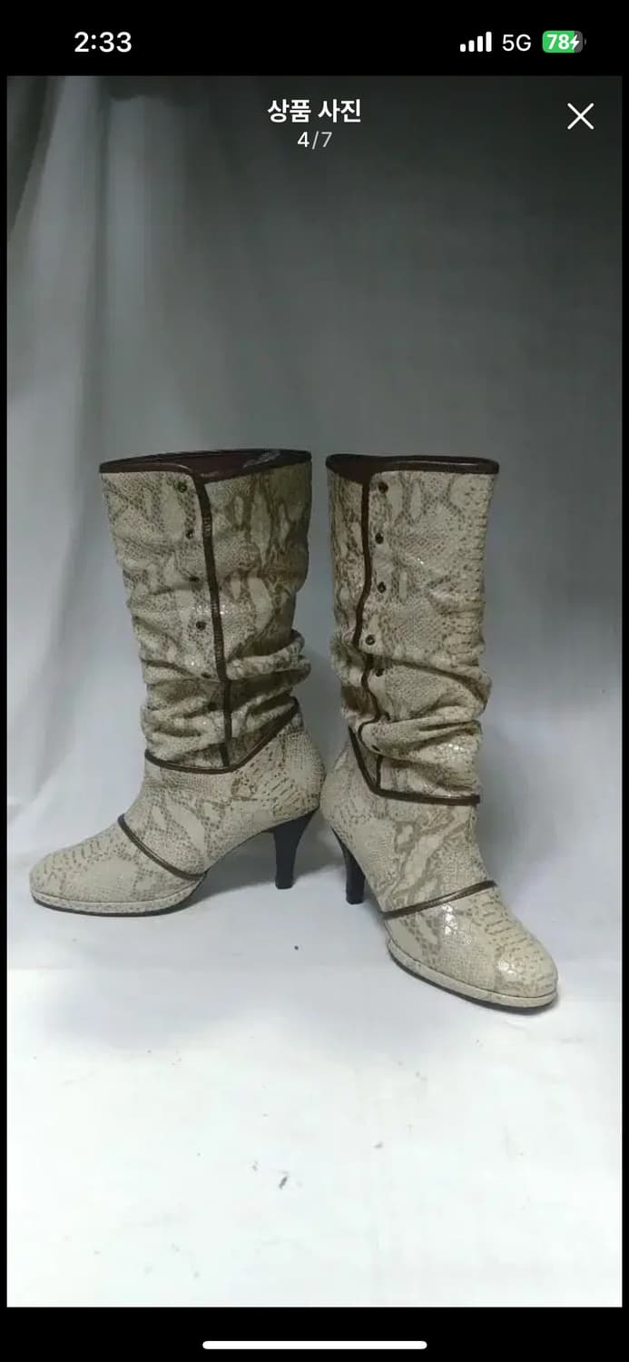 레오파드 뱀피 가죽 베이지 부츠 230 상품이미지1