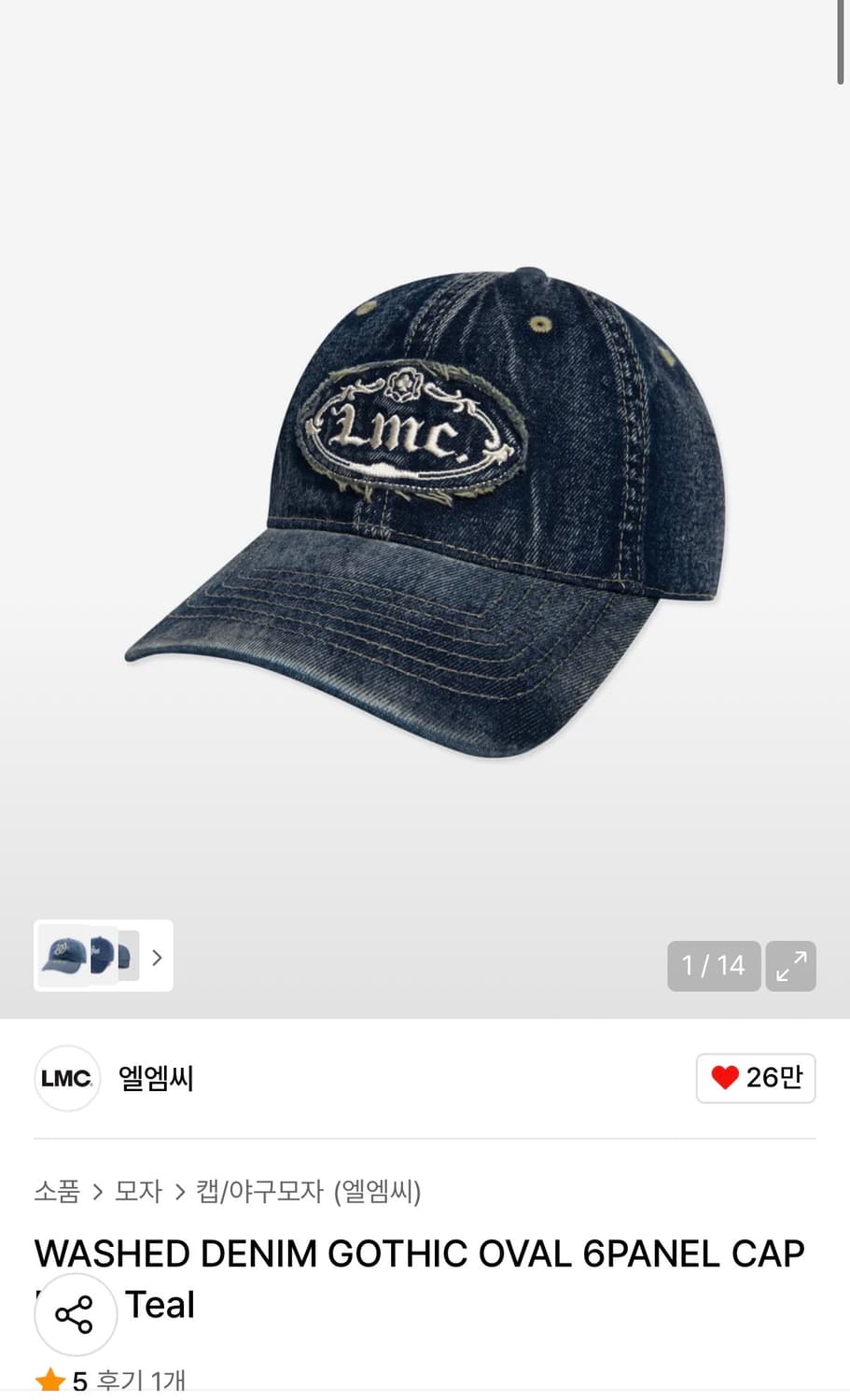 Washed Denim Gothic Oval Cap 상품이미지1