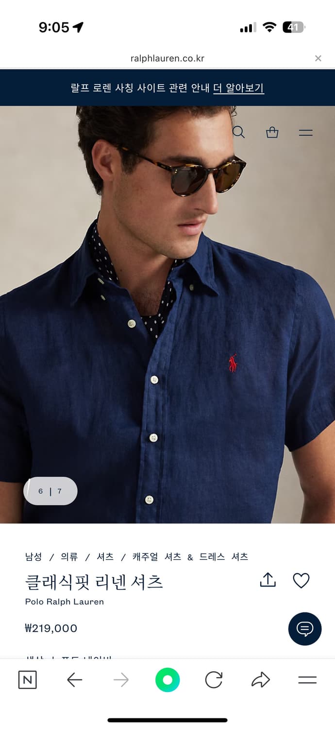 폴로 랄프로렌 클래식핏 리넨 셔츠 M (반팔) 네이비 새제품 상품이미지3