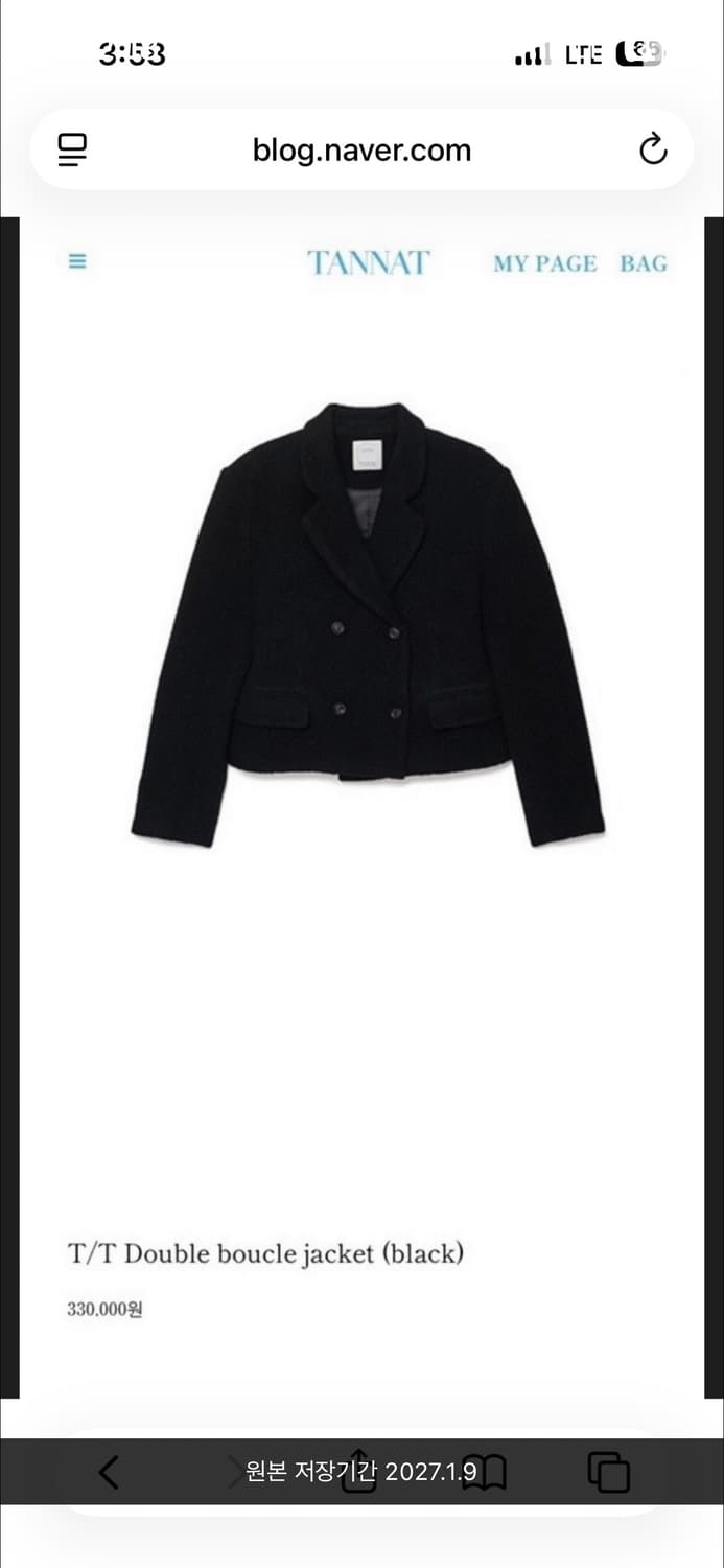 타낫 더블 부클 자켓 상품이미지4