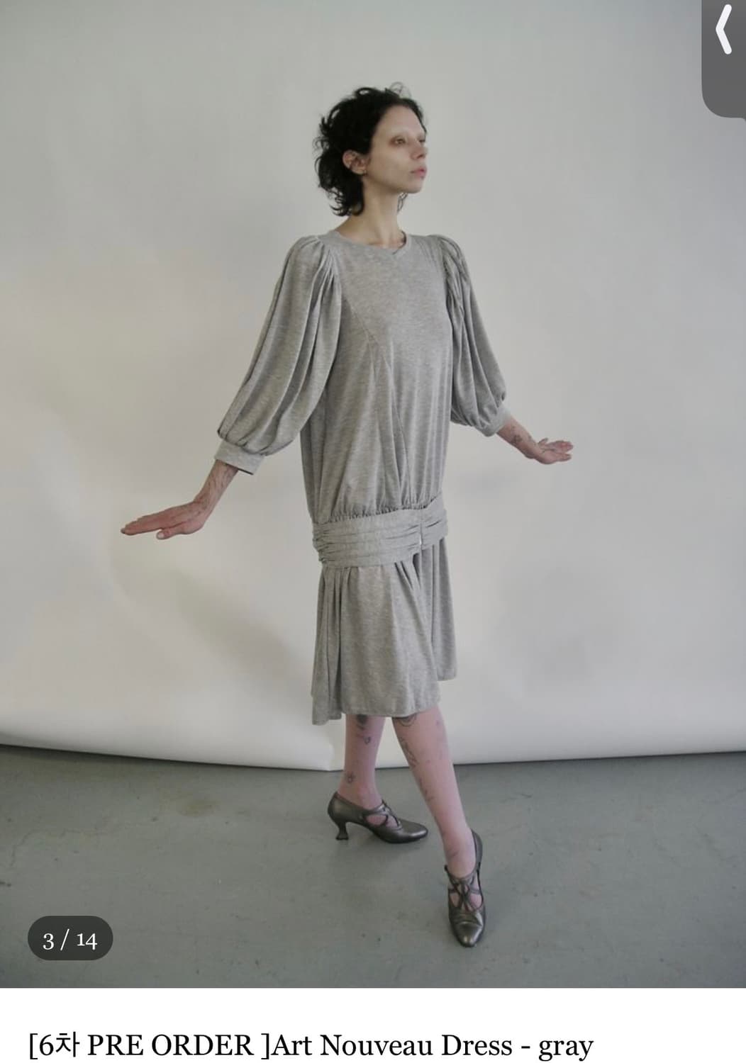 애옹쓰 드레스 그레이 상품이미지1