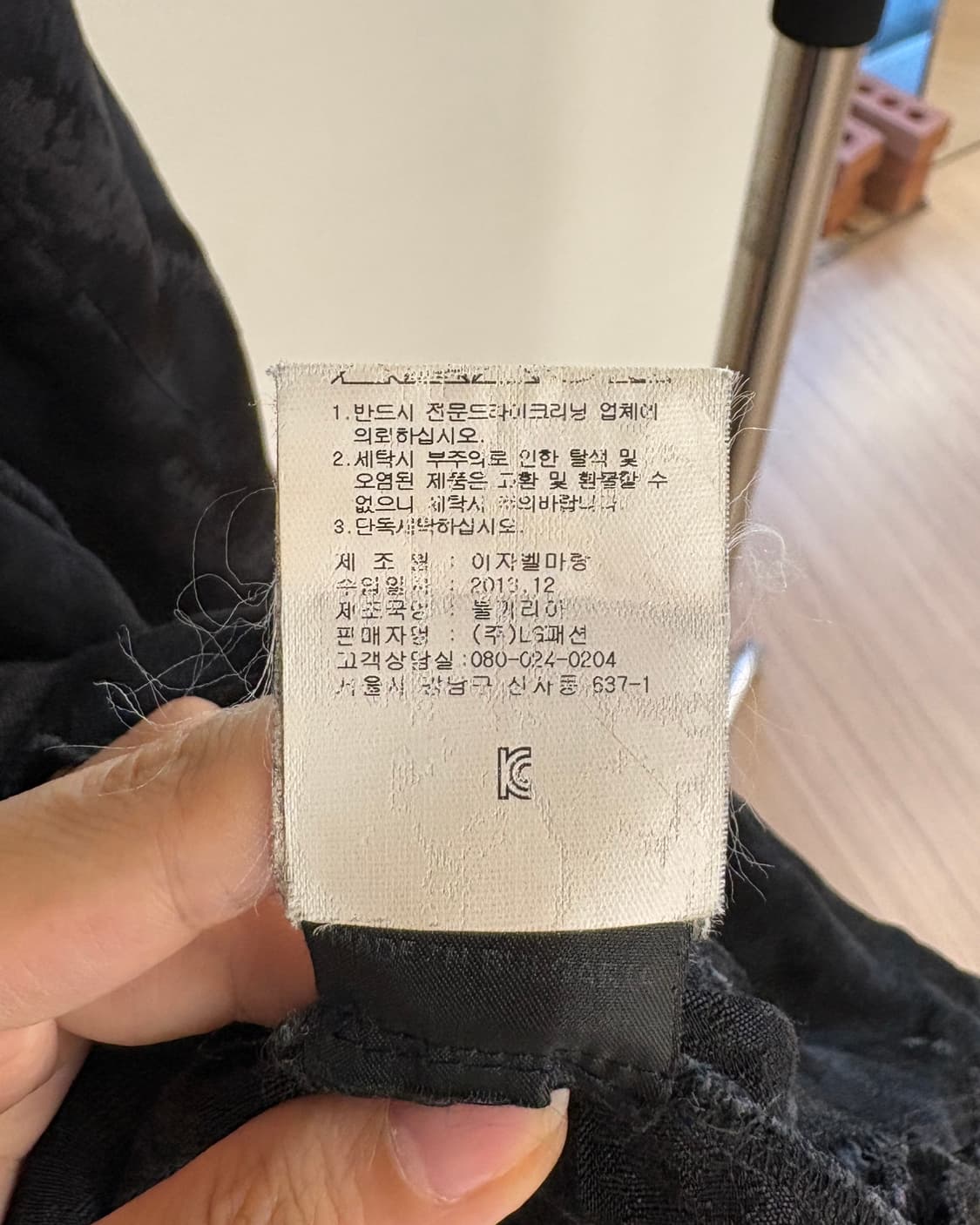 이자벨 마랑 블랙 텍스처 셔링 블라우스 상품이미지9