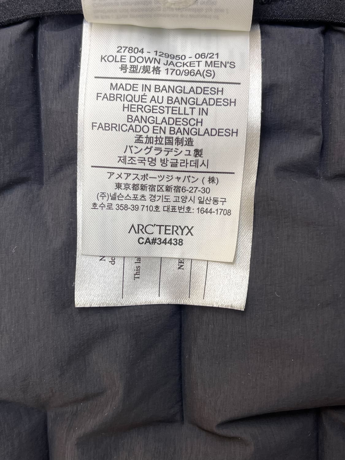 아크테릭스 Kole 다운 자켓 상품이미지9