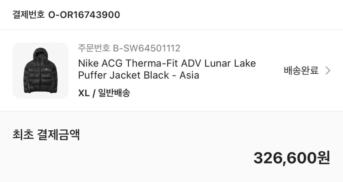 나이키 ACG 루나 레이크 패딩 블랙 후드 상품이미지2