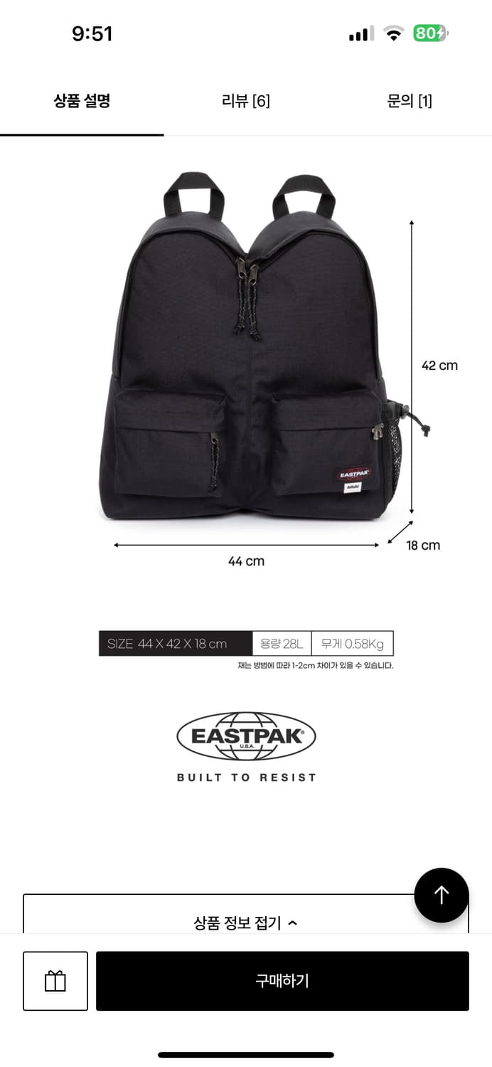 AVAVAV X EASTPAK 백팩 AV 더블파커 상품이미지8