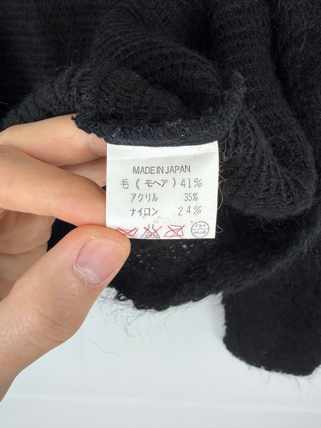 a178) 요지야마모토 워크샵 모헤어 니트 가디건 상품이미지4