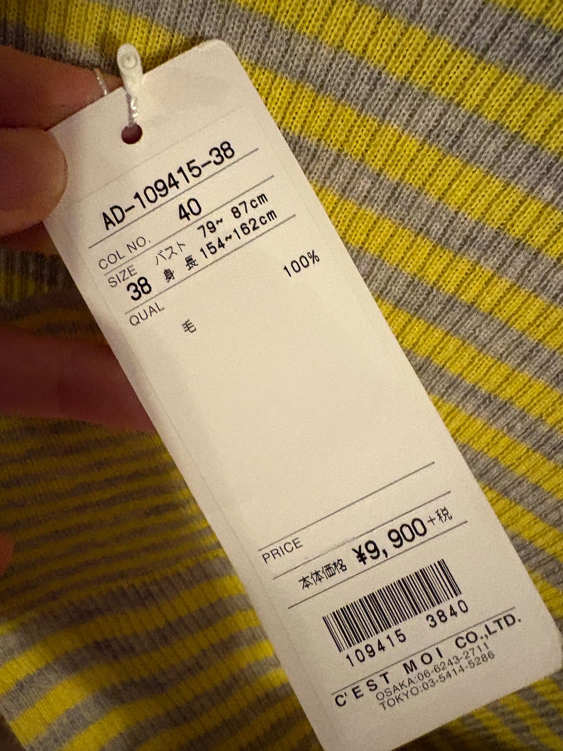 골지 스트라이프 목폴라 니트 Japan 상품이미지4