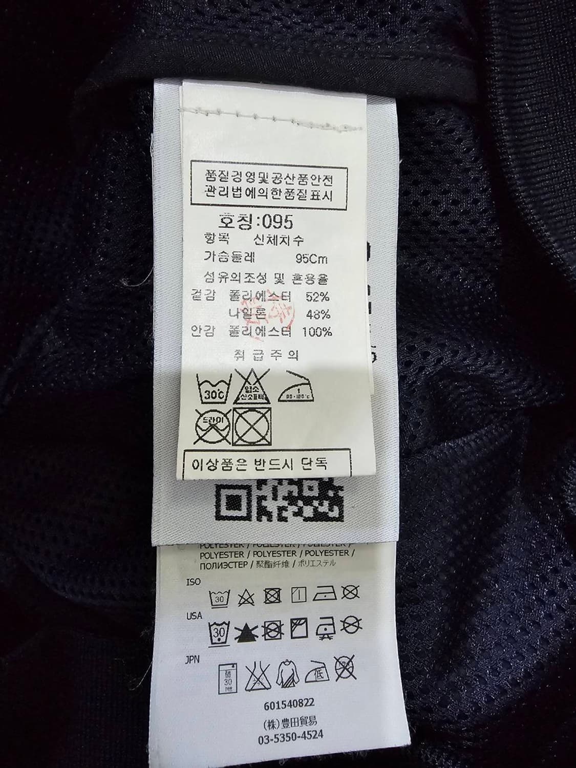 [S급/백화점판] 스톤아일랜드 마이크로랩스 후드 자켓 95/M 상품이미지6