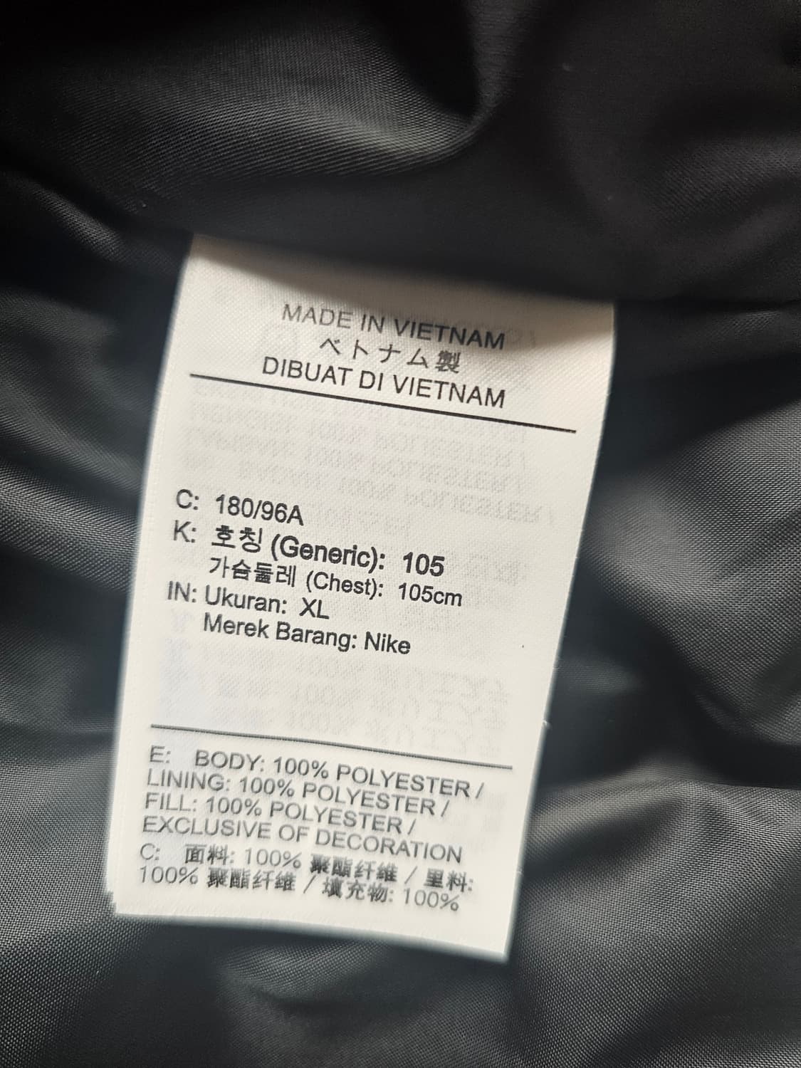 나이키 사틴봄버자켓 Asia XL 상품이미지3