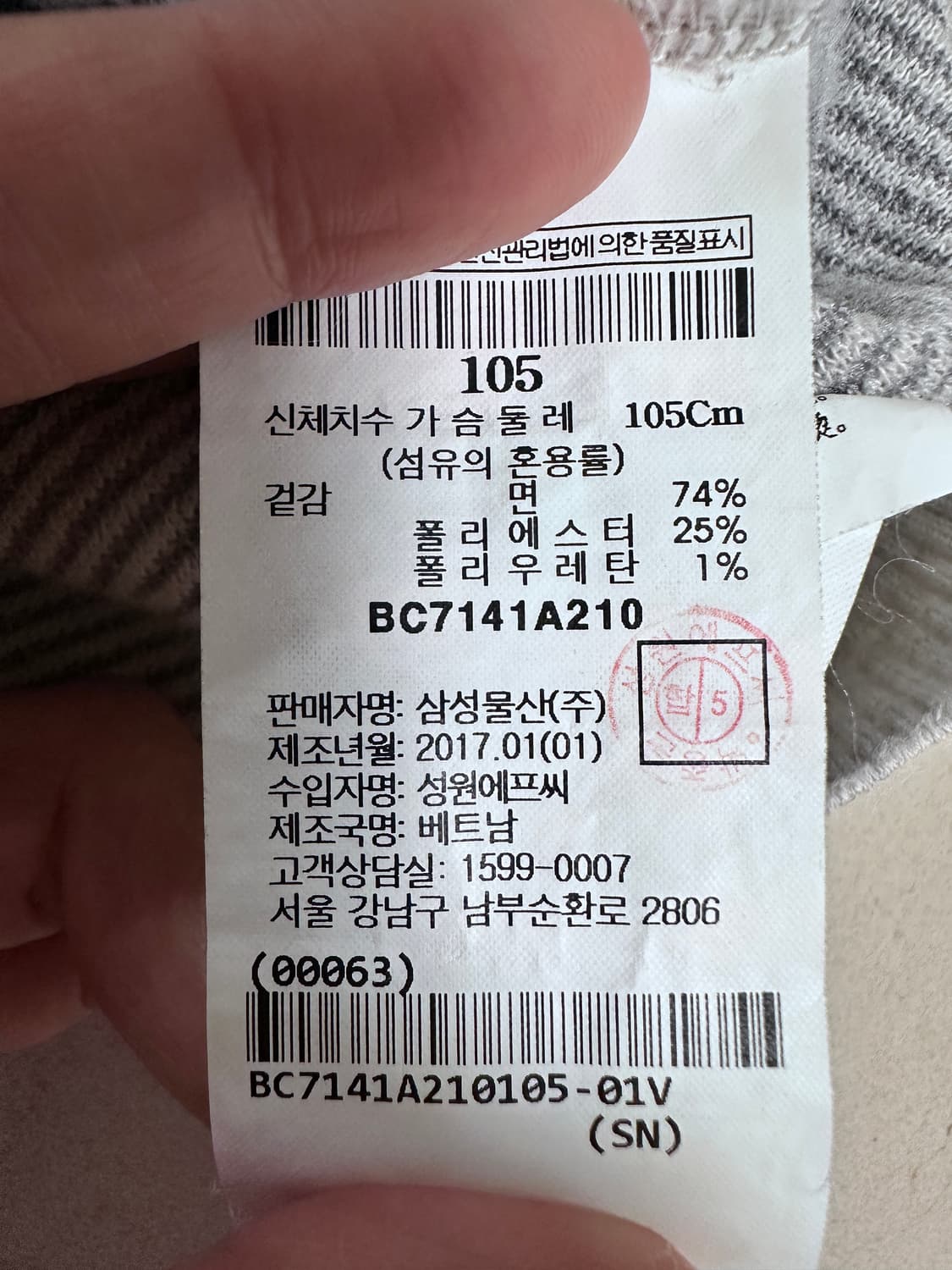 빈폴 맨투맨 105 라이트그레이  상품이미지4