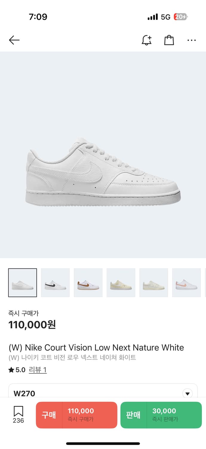 나이키 코트비전 로우 270 상품이미지1