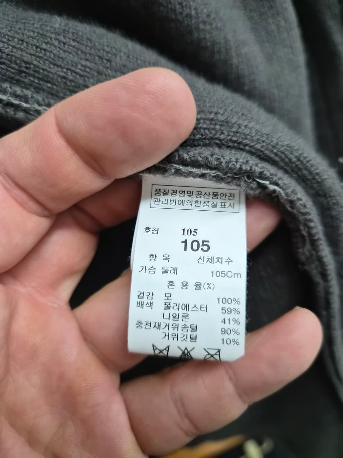 105) LANVIN 랑방 스포츠 니트 패딩 집업 팝니다 상품이미지4