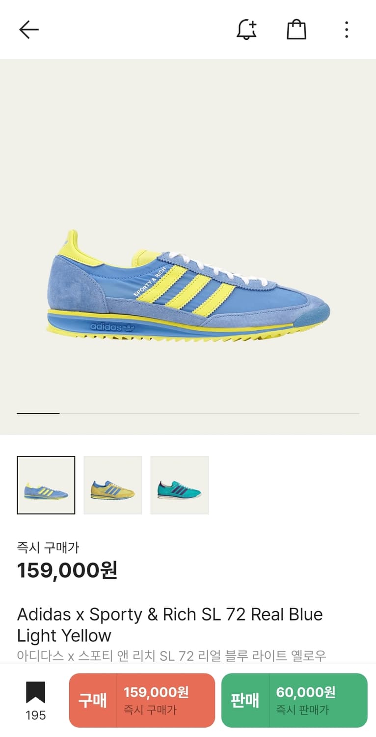 아디다스 x 스포티 앤 리치 SL 72 리얼 블루 라이트 옐로우 상품이미지2