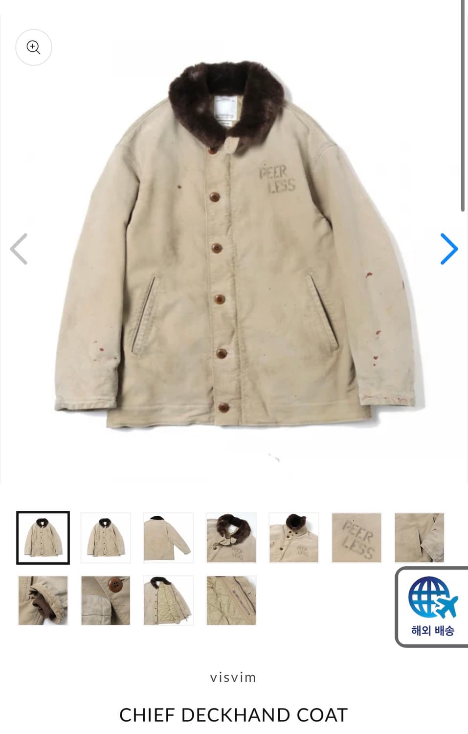 [2]비즈빔(visvim) 치프 덱핸드 코트 21aw deck hand 상품이미지2