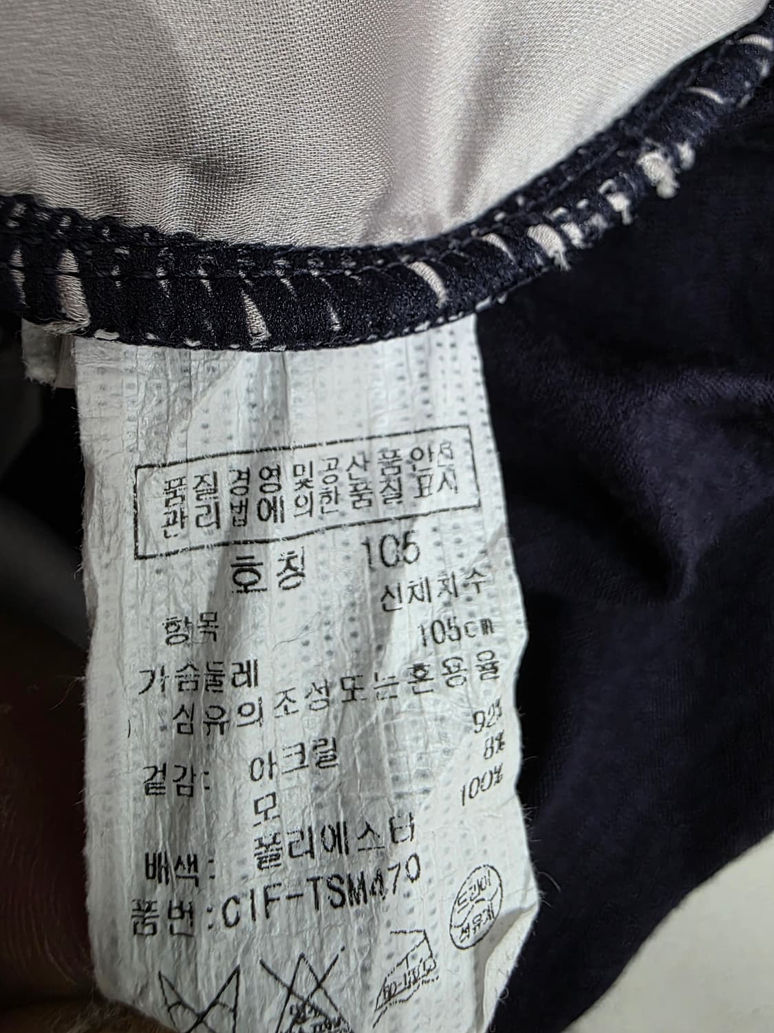 크로커다일 레이디 가디건 일체형 프릴 블라우스 105(100) 상품이미지6