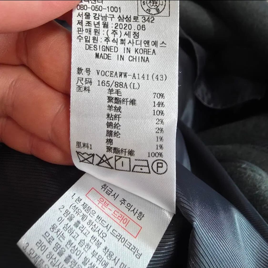 (100)여성 올리비아로렌 캐시미어 울 코트 상품이미지6