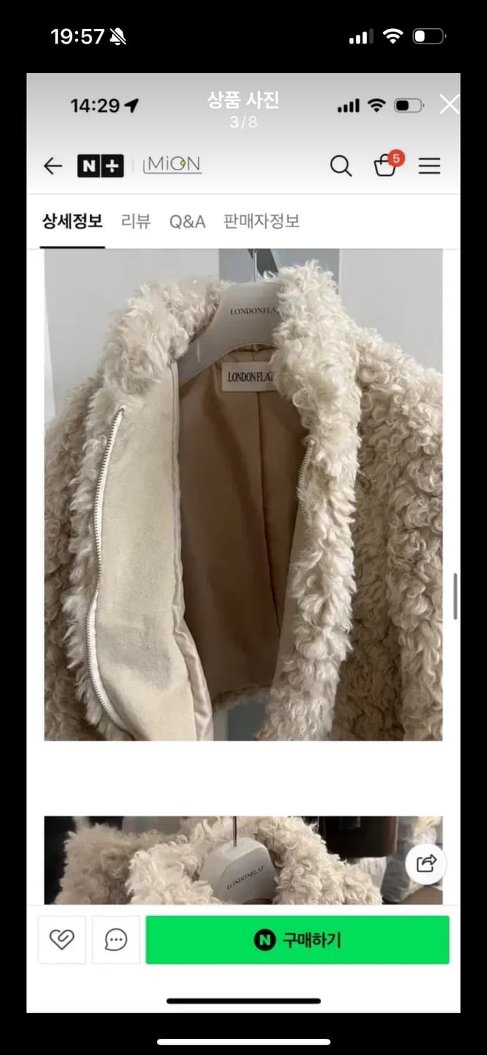 yue project 런던플랏 퍼자켓 뽀글이 상품이미지3