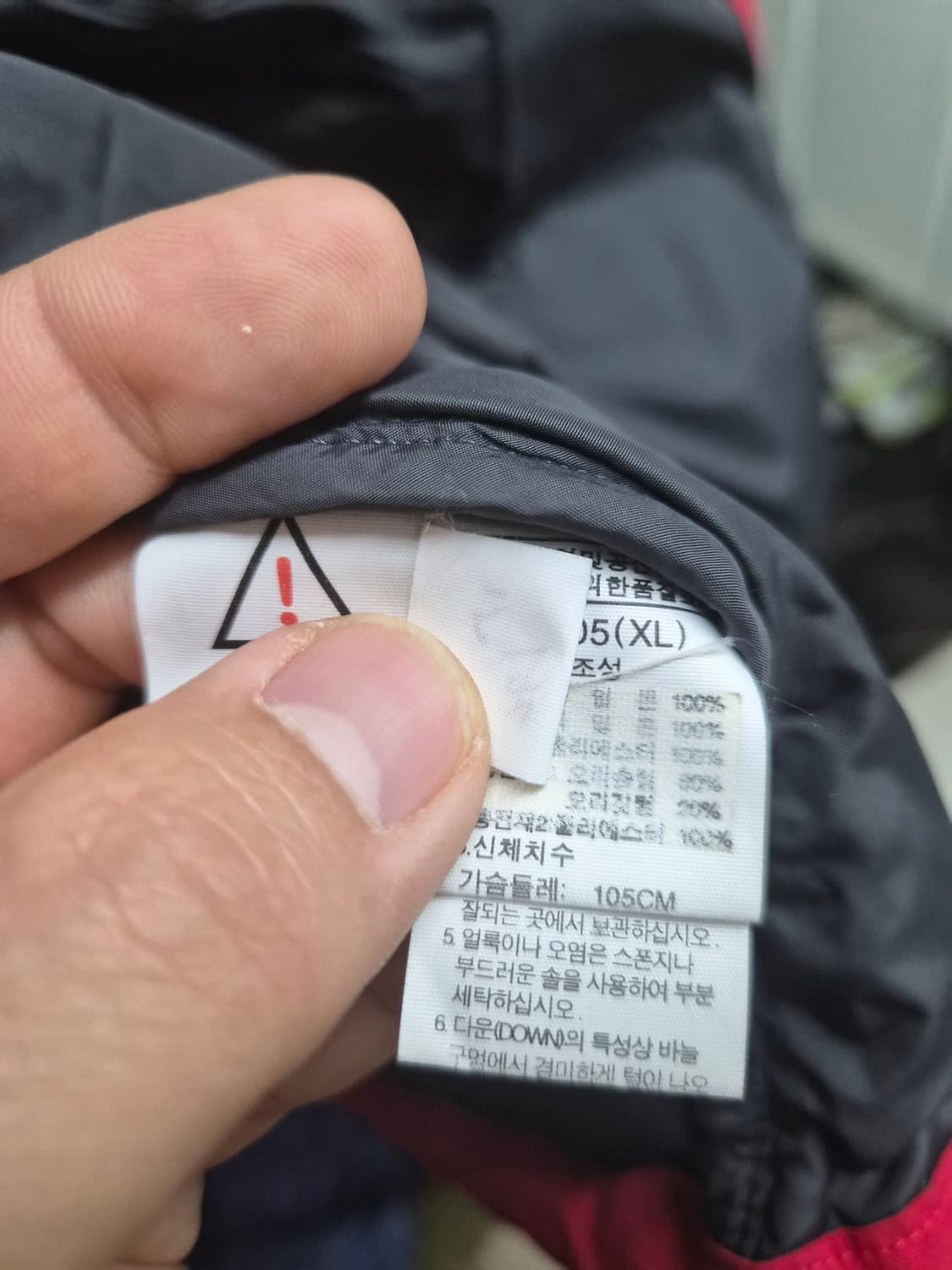 XL/105) 노스페이스 POLAR 덕다운 패딩 팝니다 상품이미지5