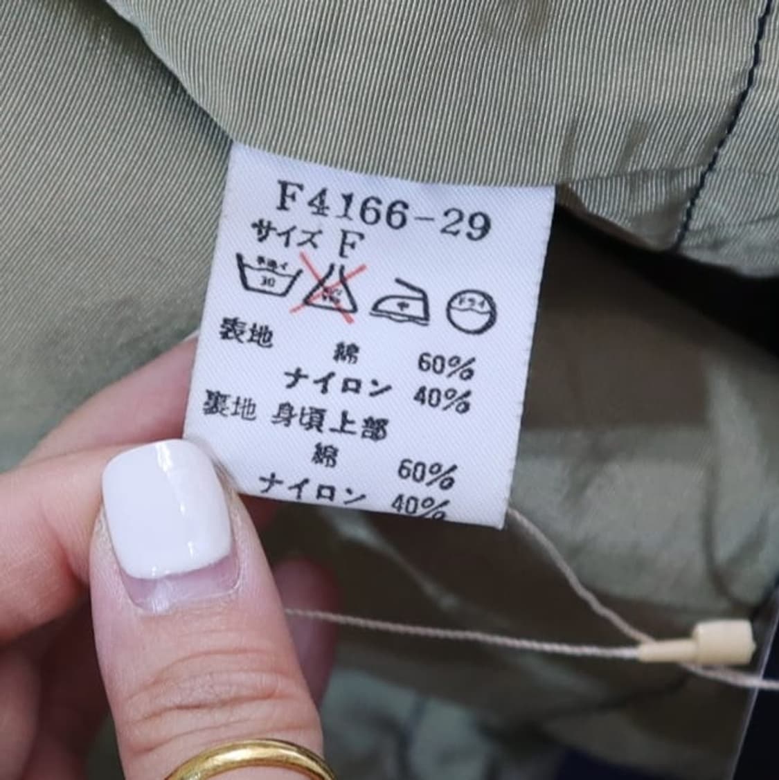 랭글러 마운틴 자켓 상품이미지7