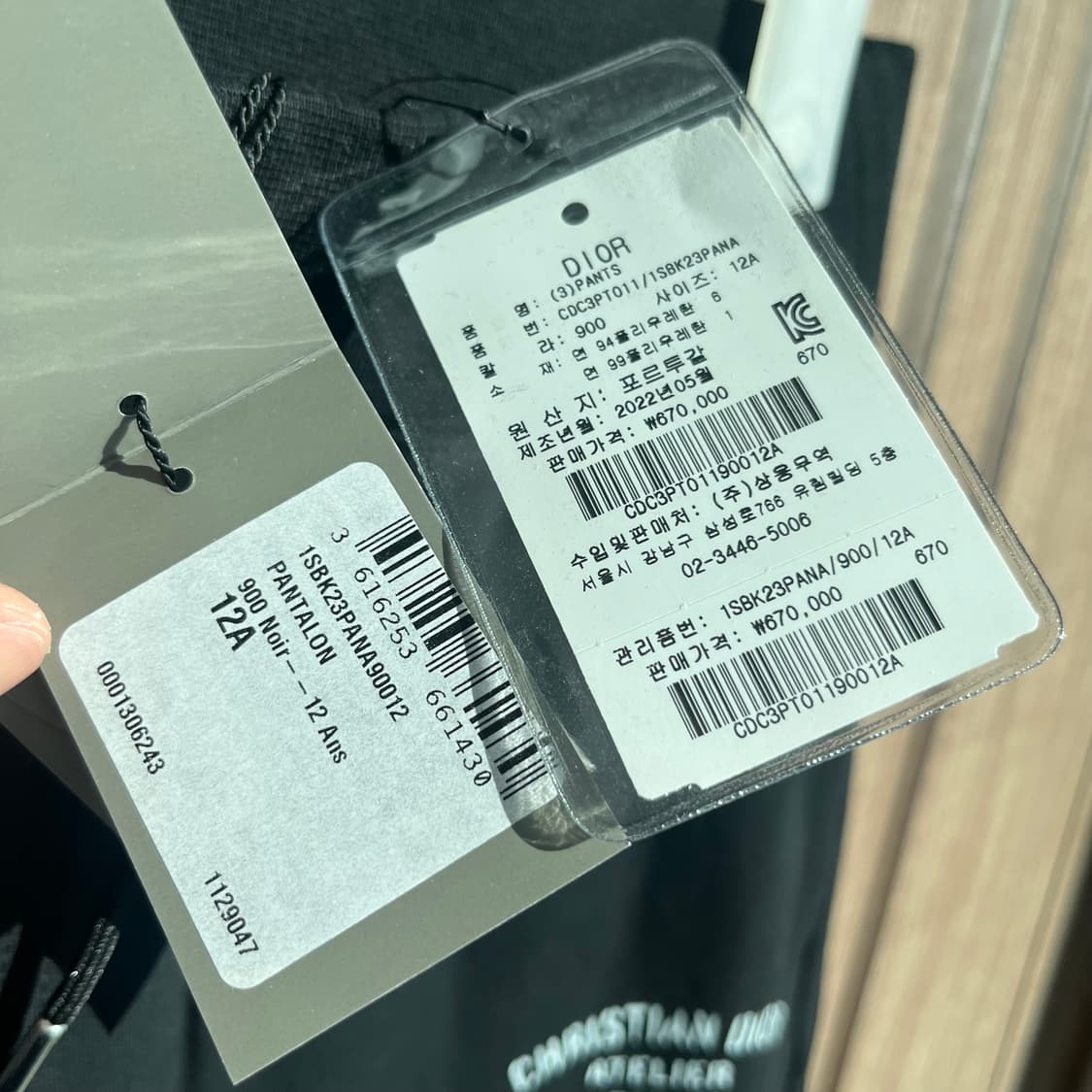 [새상품]DIOR 디올 로고 스웨트 조거팬츠 다크네이비 상품이미지3