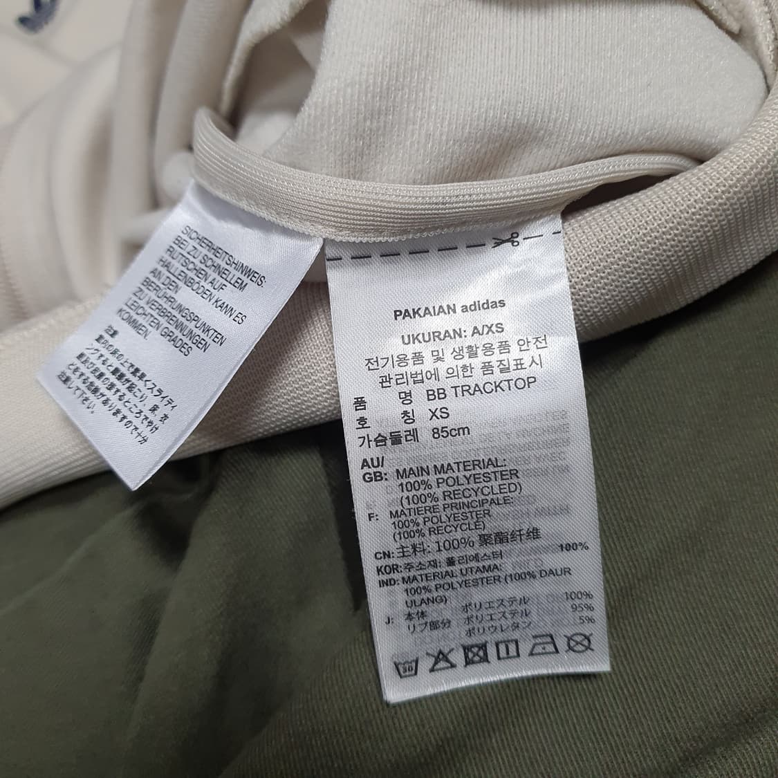 ✨ (바배) 아디다스 베켄바우어 크림 네이비 삼선 트랙탑 져지 상품이미지4