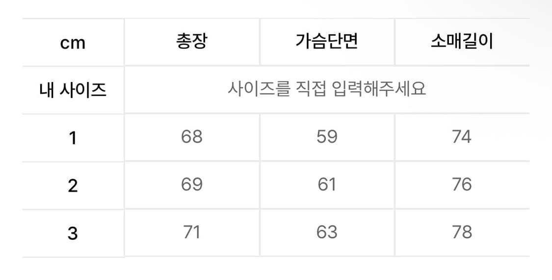 슬릭앤 이지 봉니트 상품이미지4