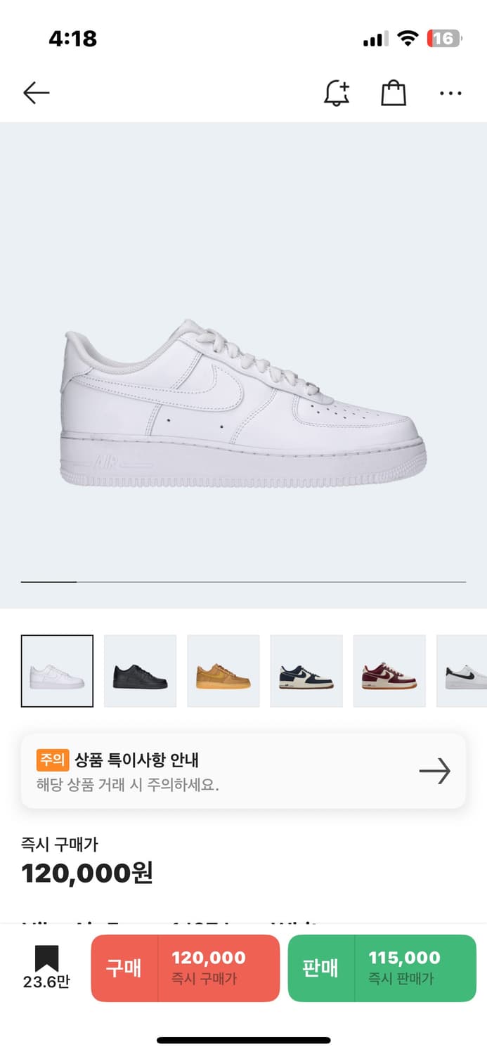 에어포스 화이트 270 상품이미지1