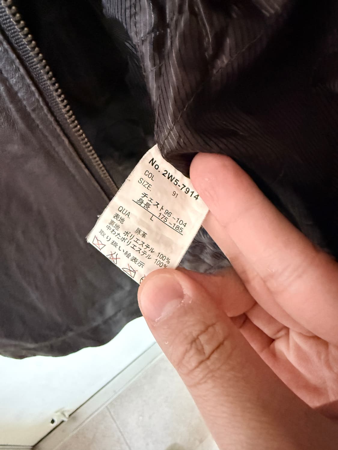 울리치 돈 가죽 자켓 상품이미지6