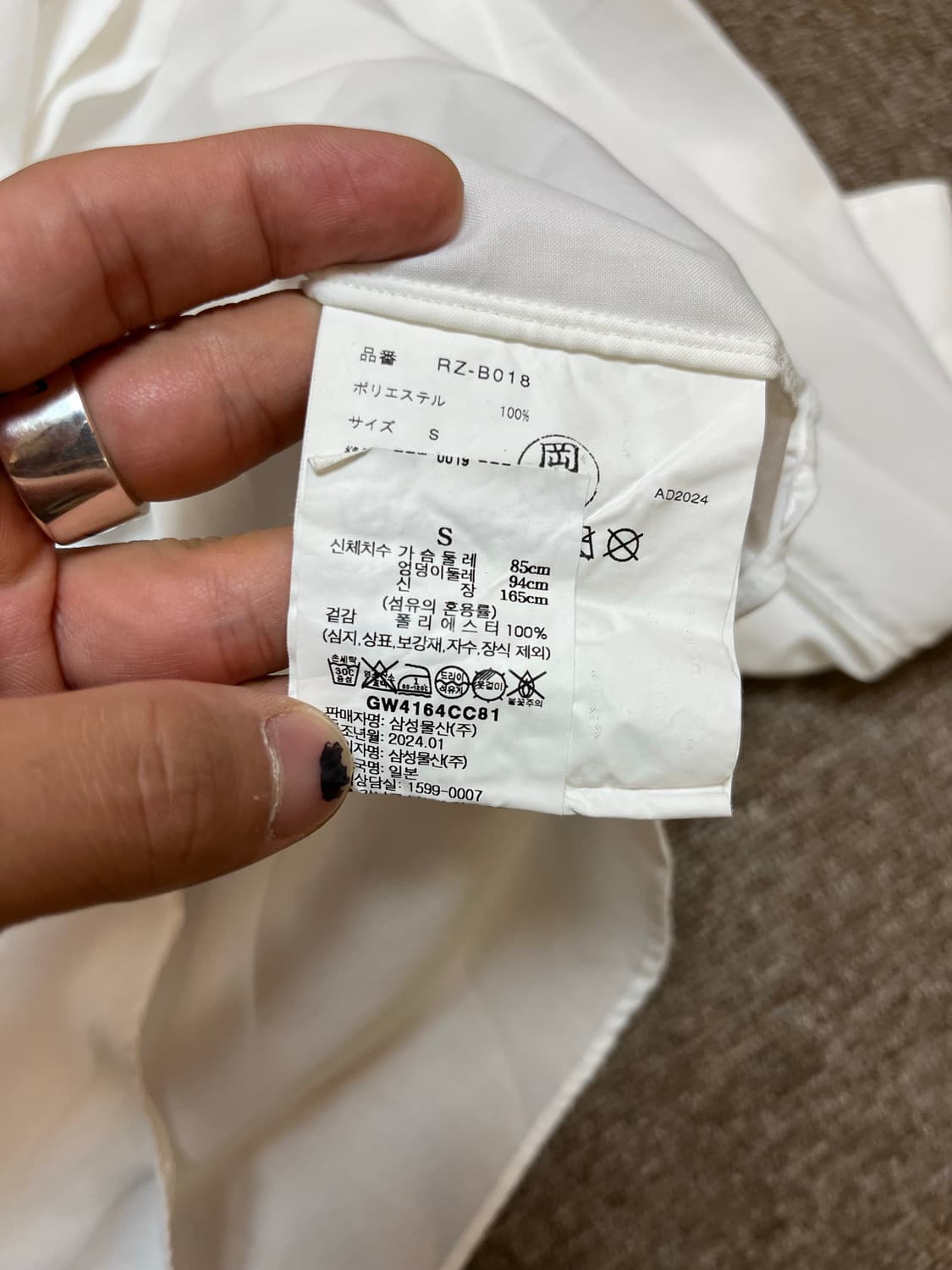 Commedes Garcons shirt 상품이미지6