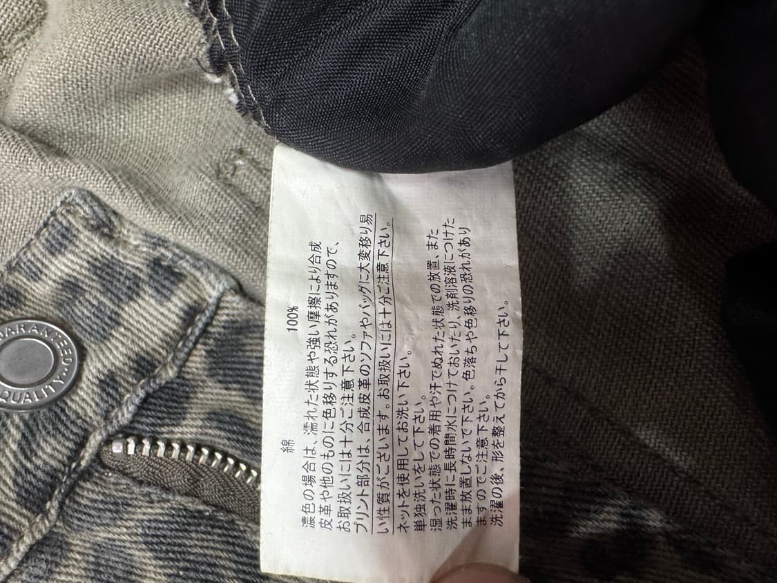 JPN Leopard Balloon Pants L 상품이미지6