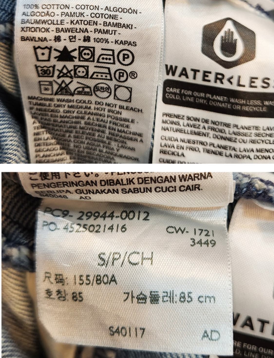 LEVIS 리바이스 중청 데님 자켓 상품이미지9